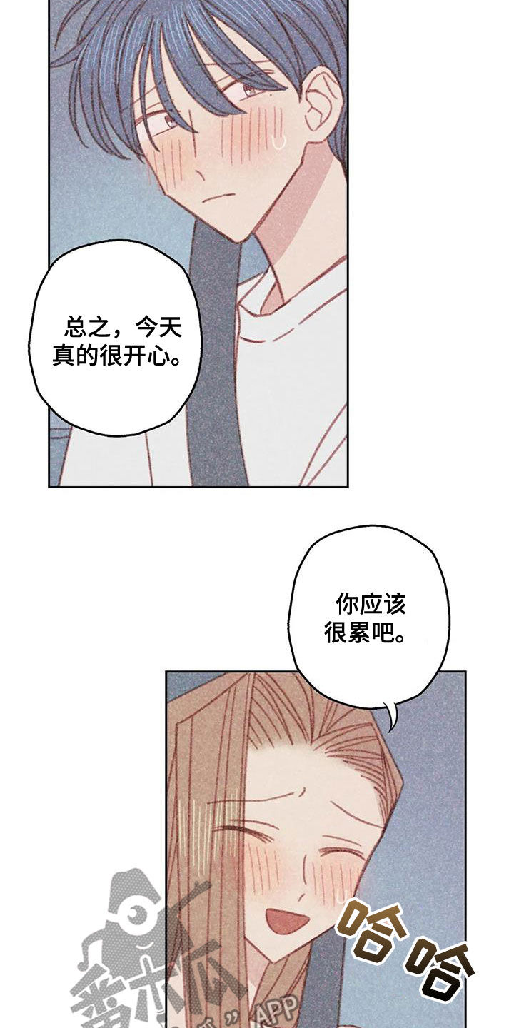 第22章：伤自尊4