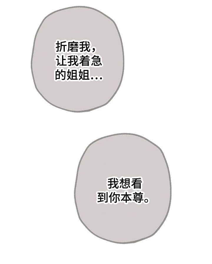 第15章：约见2