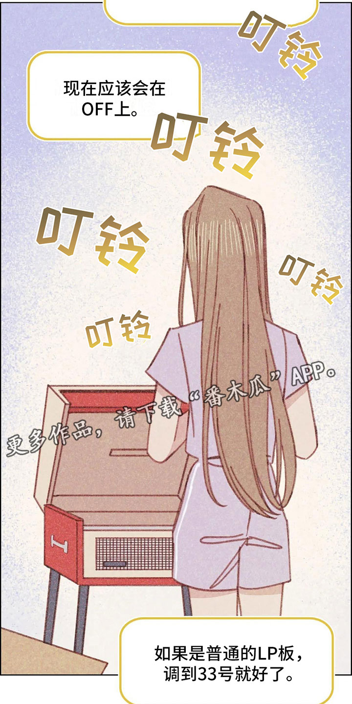 第5章：死皮赖脸4