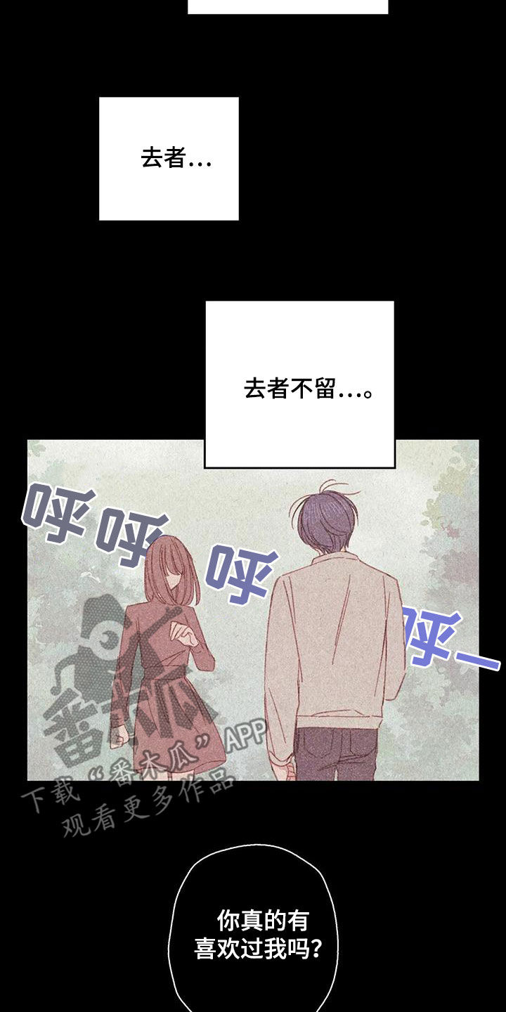 第25章：找上门2