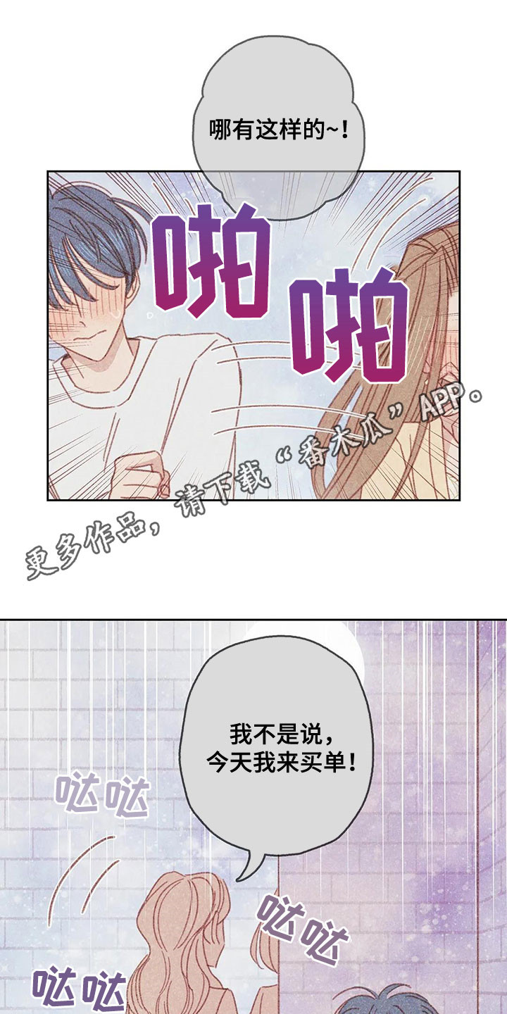 第19章：全都是你的0