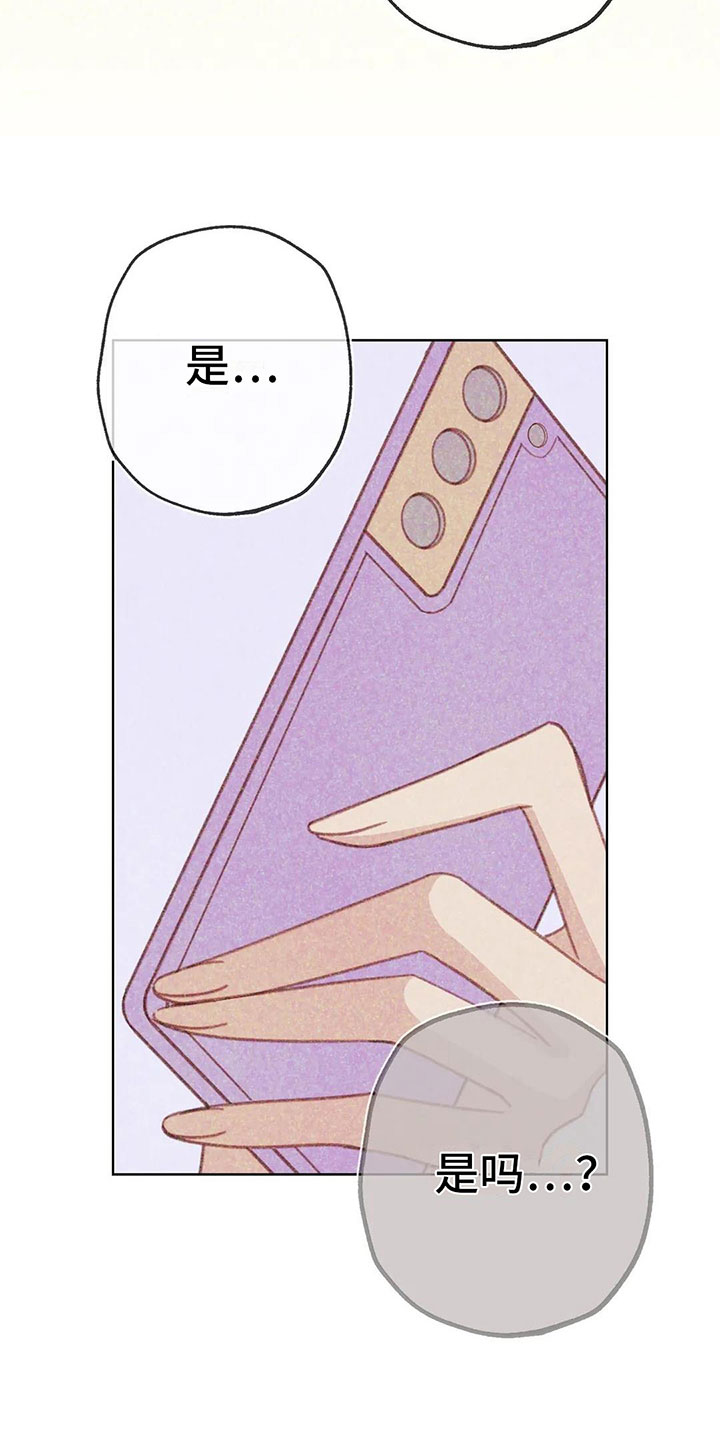 第8章：奇妙的悸动1