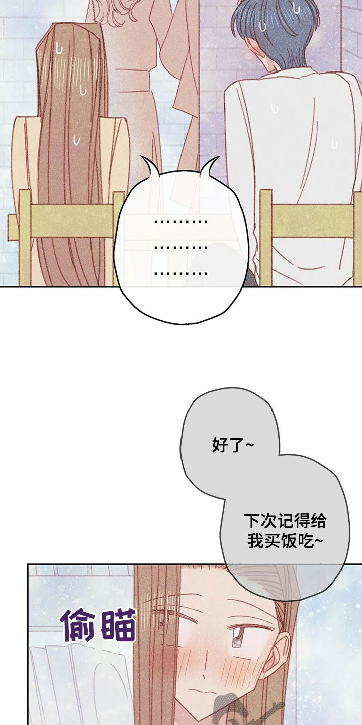 第19章：全都是你的1