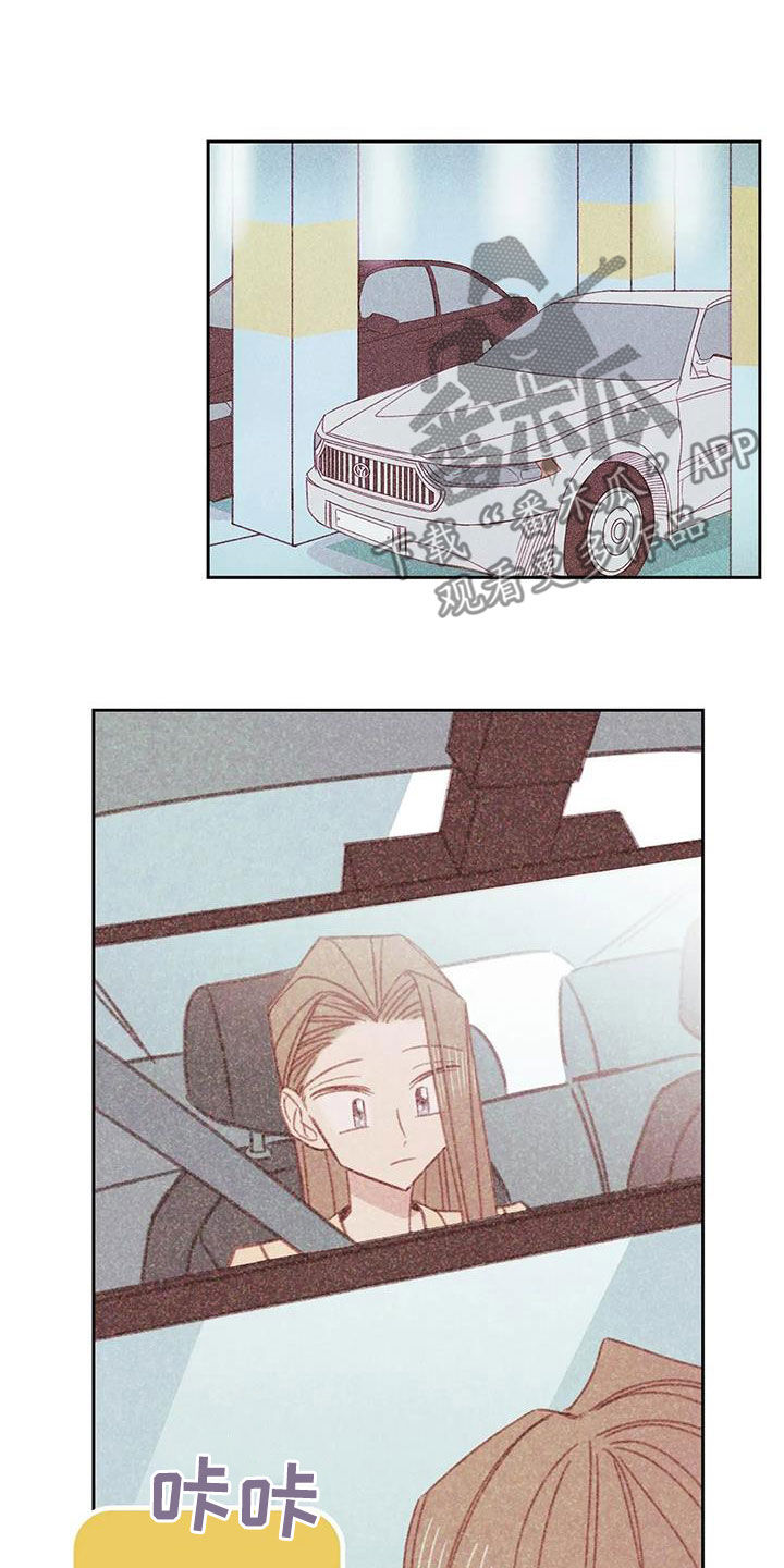 第16章：碰面1