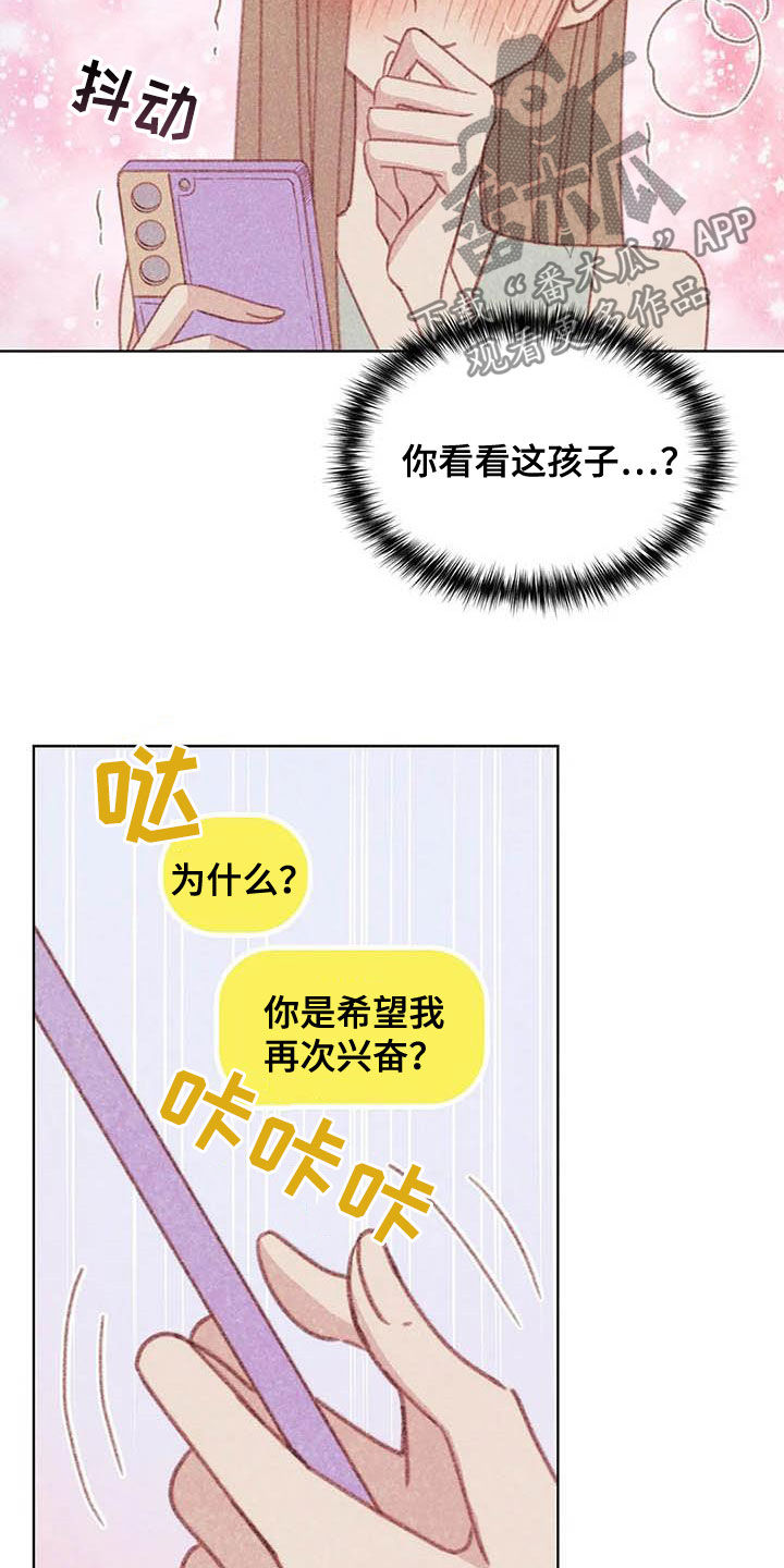 第12章：求你了4