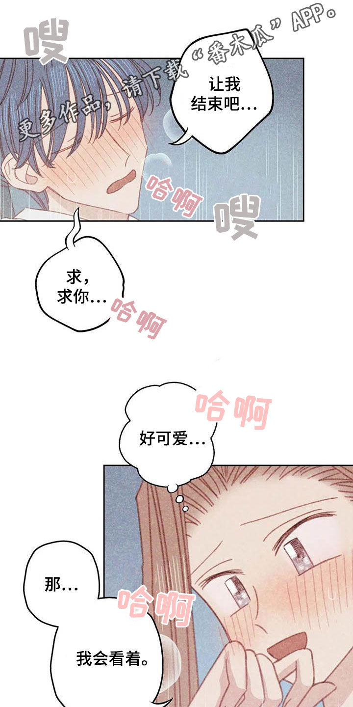 第21章：难堪0