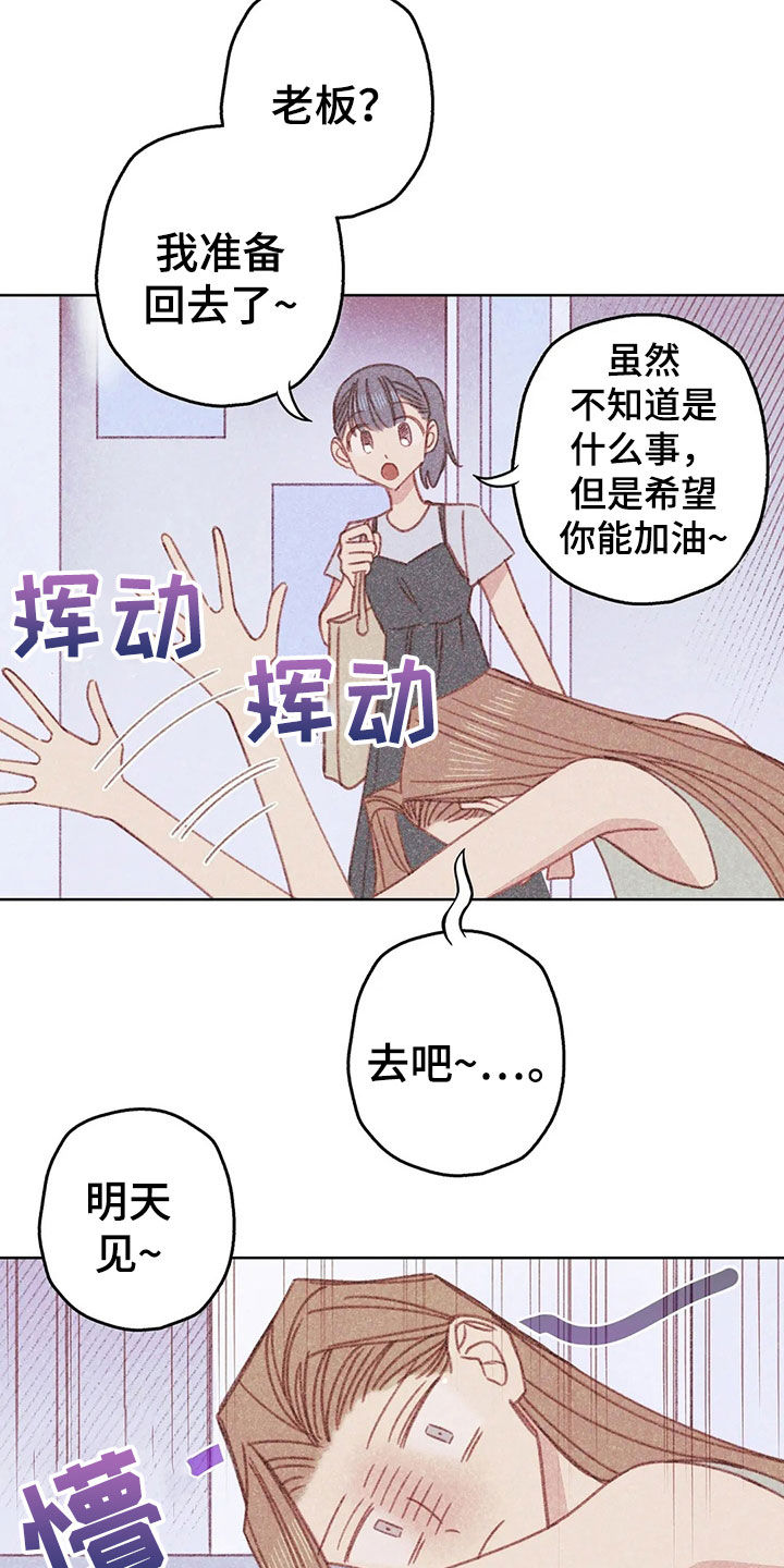 第15章：约见1