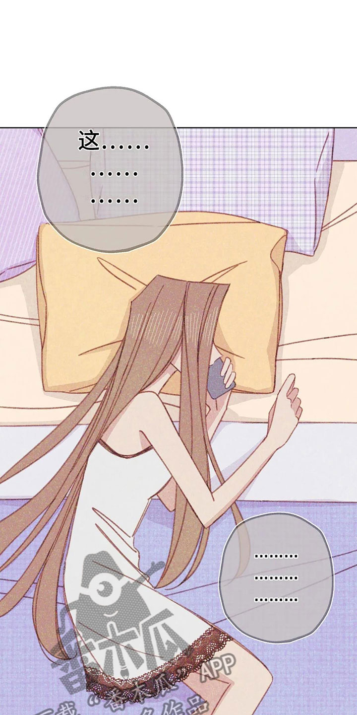 第8章：奇妙的悸动2