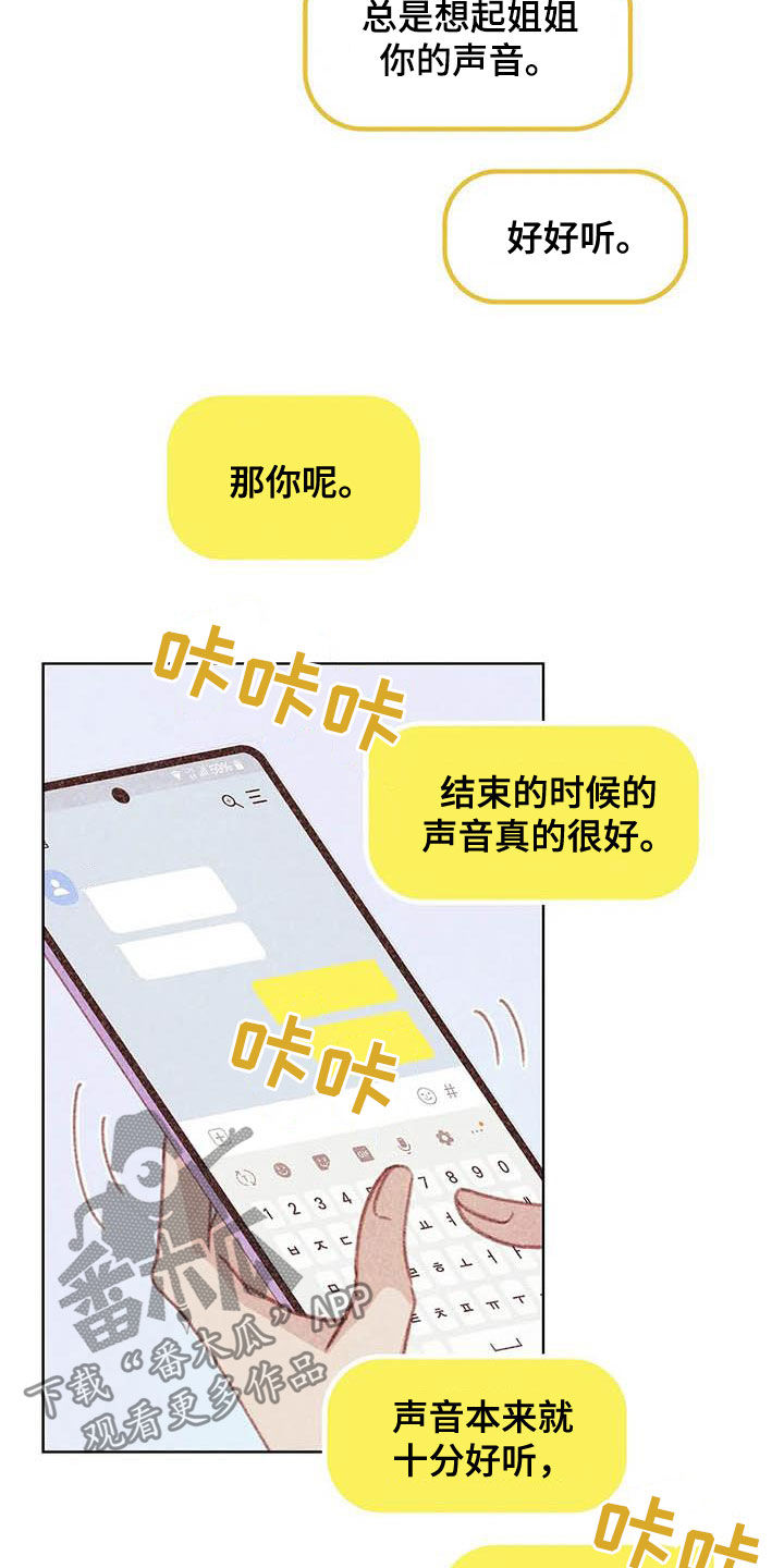 第12章：求你了1