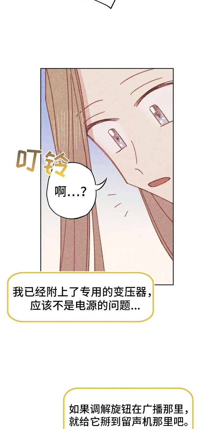 第5章：死皮赖脸3