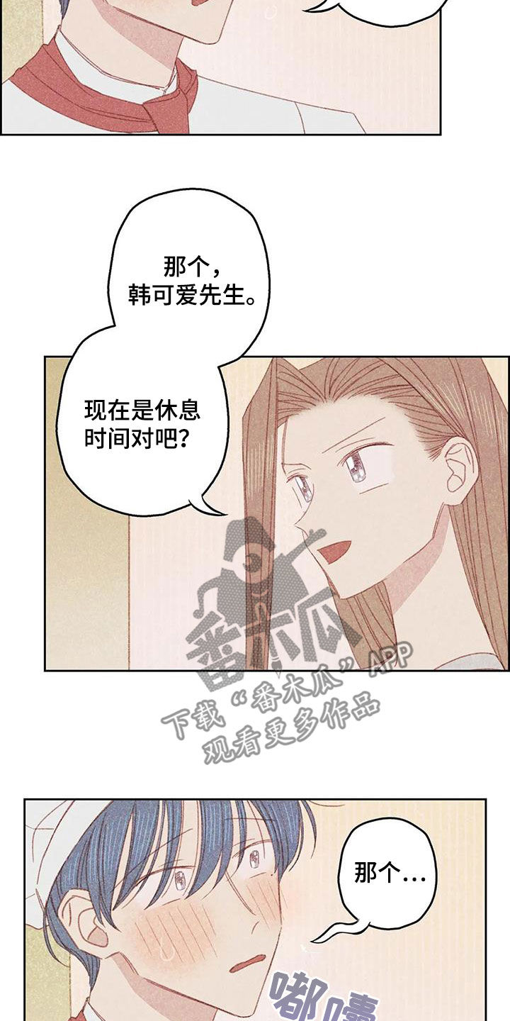 第25章：找上门0