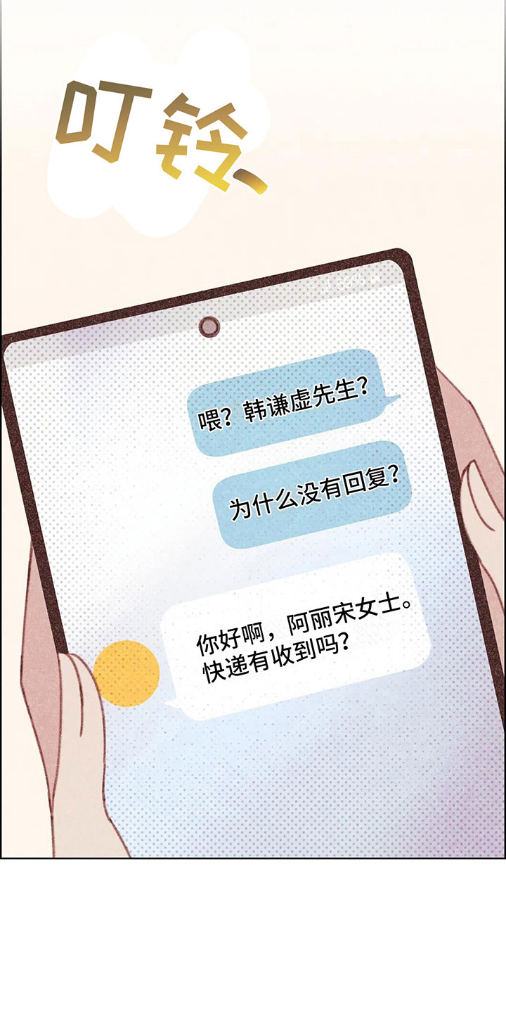 第5章：死皮赖脸0