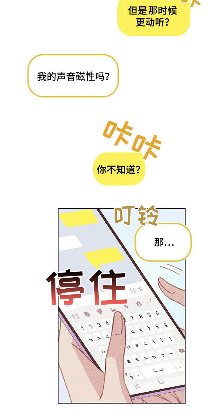 第12章：求你了2