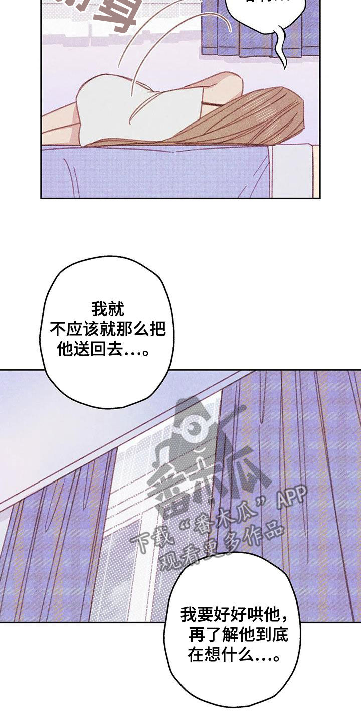 第23章：回顾4
