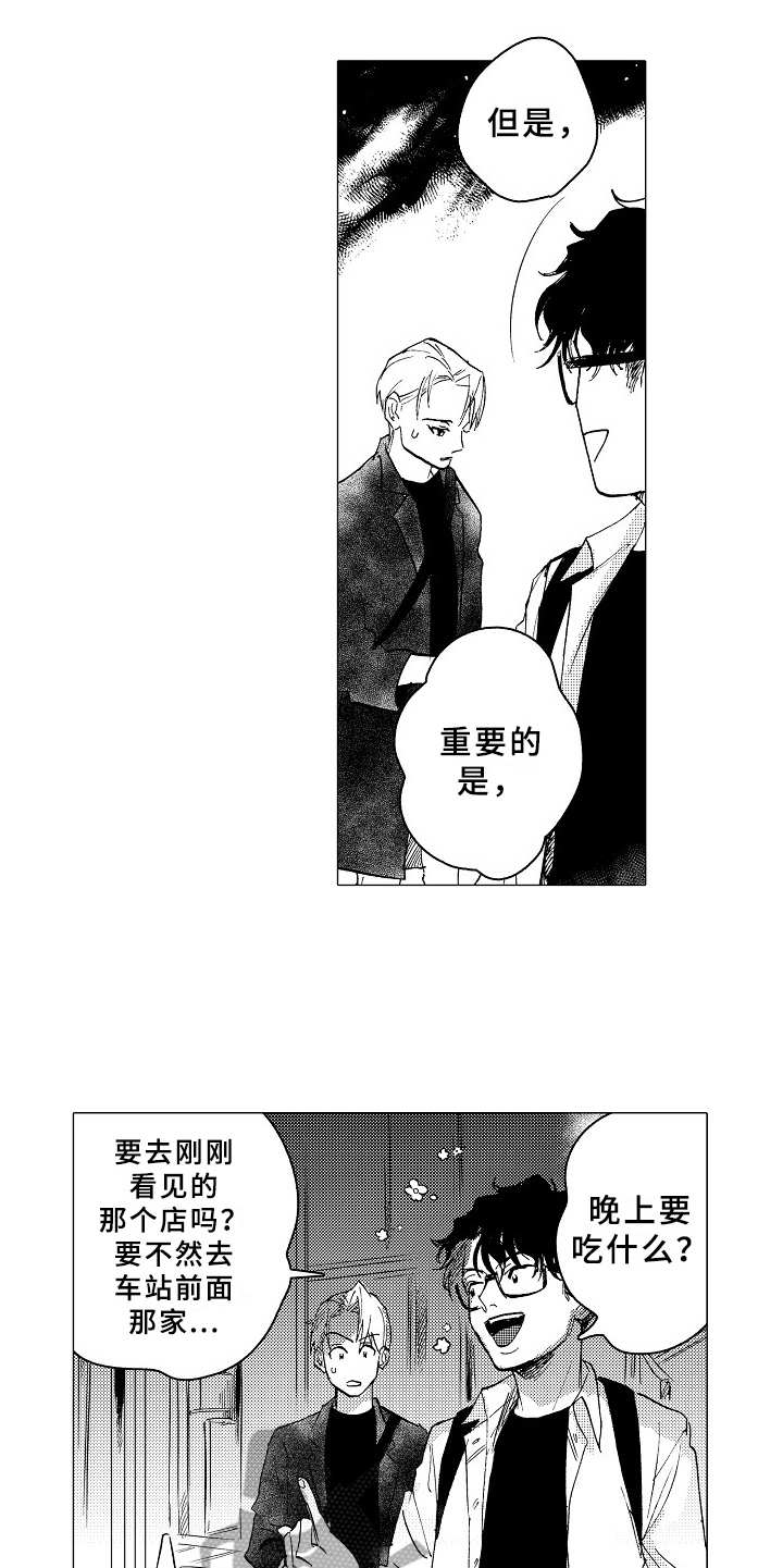 第24章：说不出口4