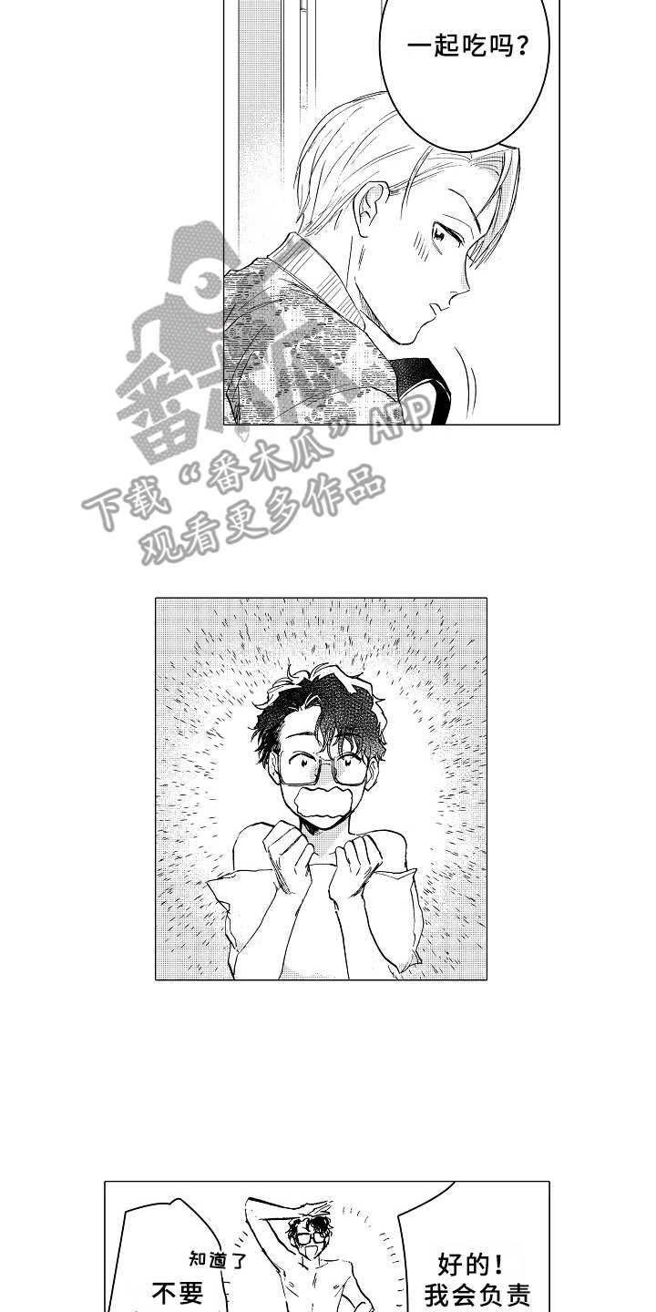 第20章：胡思乱想1