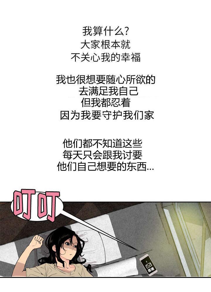 第2章：兼职2