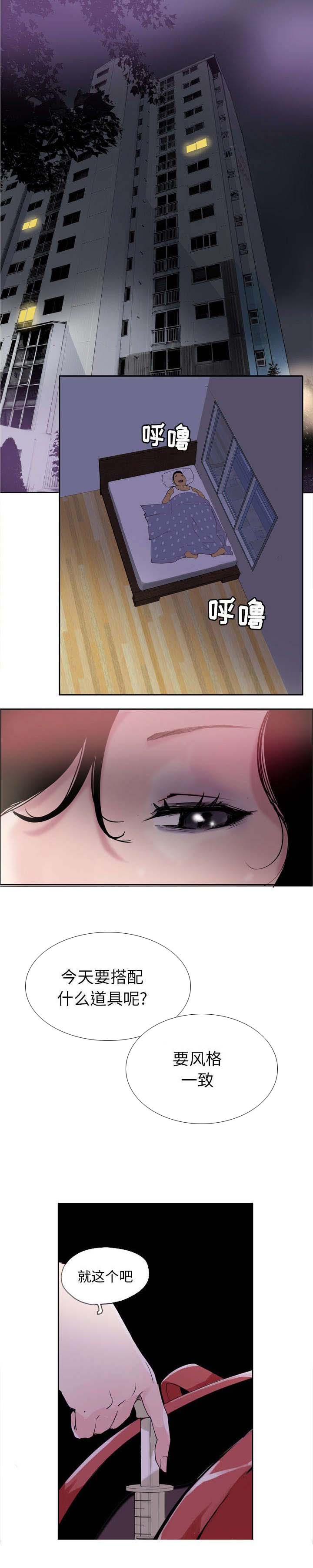 第1章：失宠0