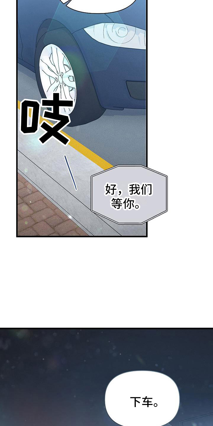 第1章：无罪3