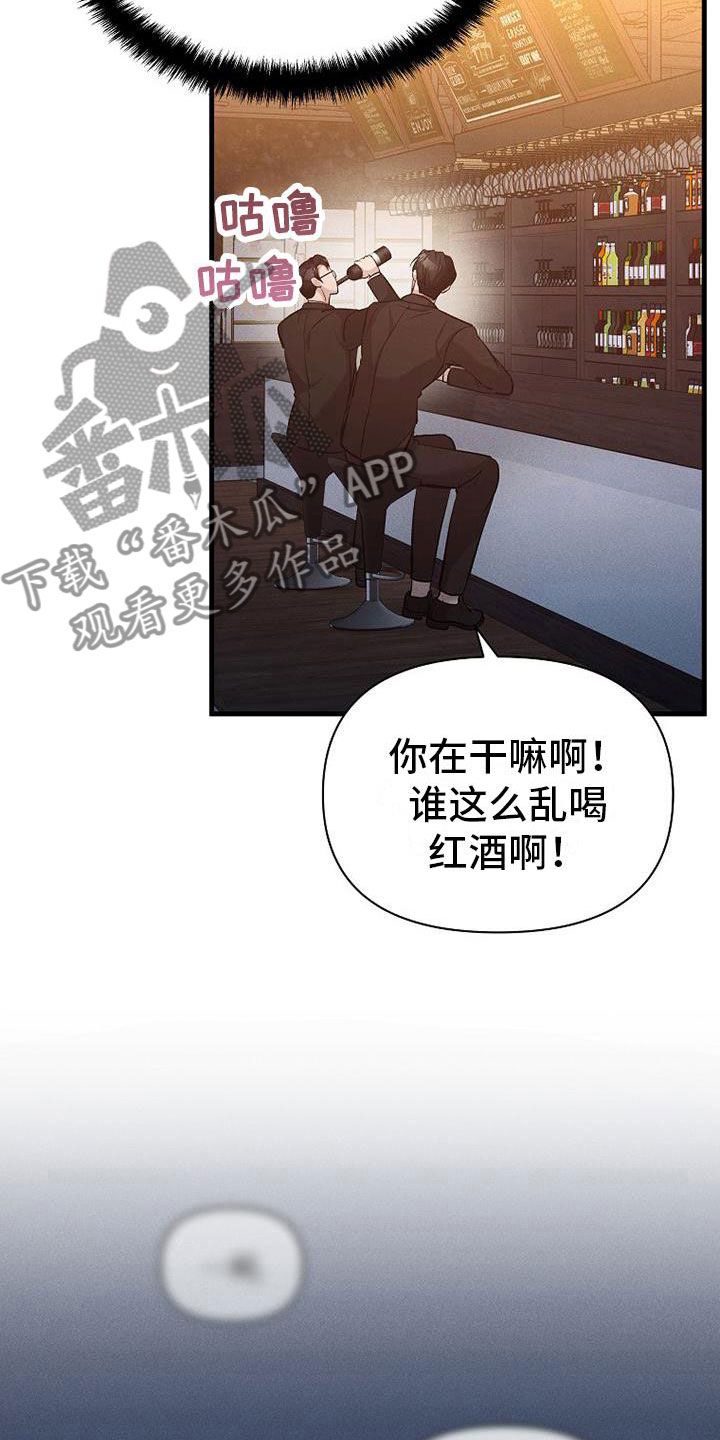 第12章：小偷4