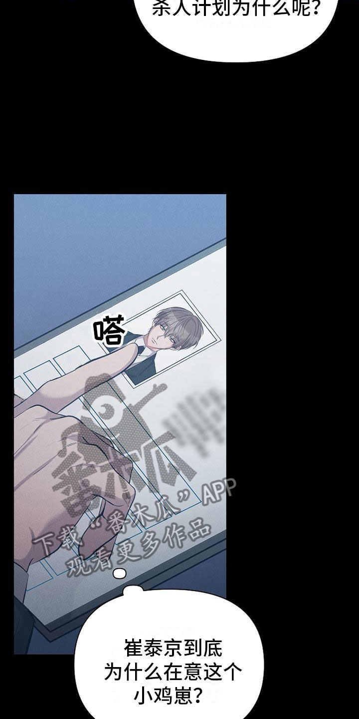 第11章：不是一个人4