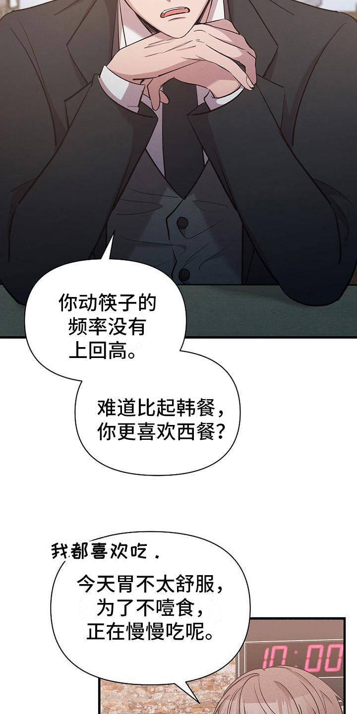 第17章：很快就是家人4
