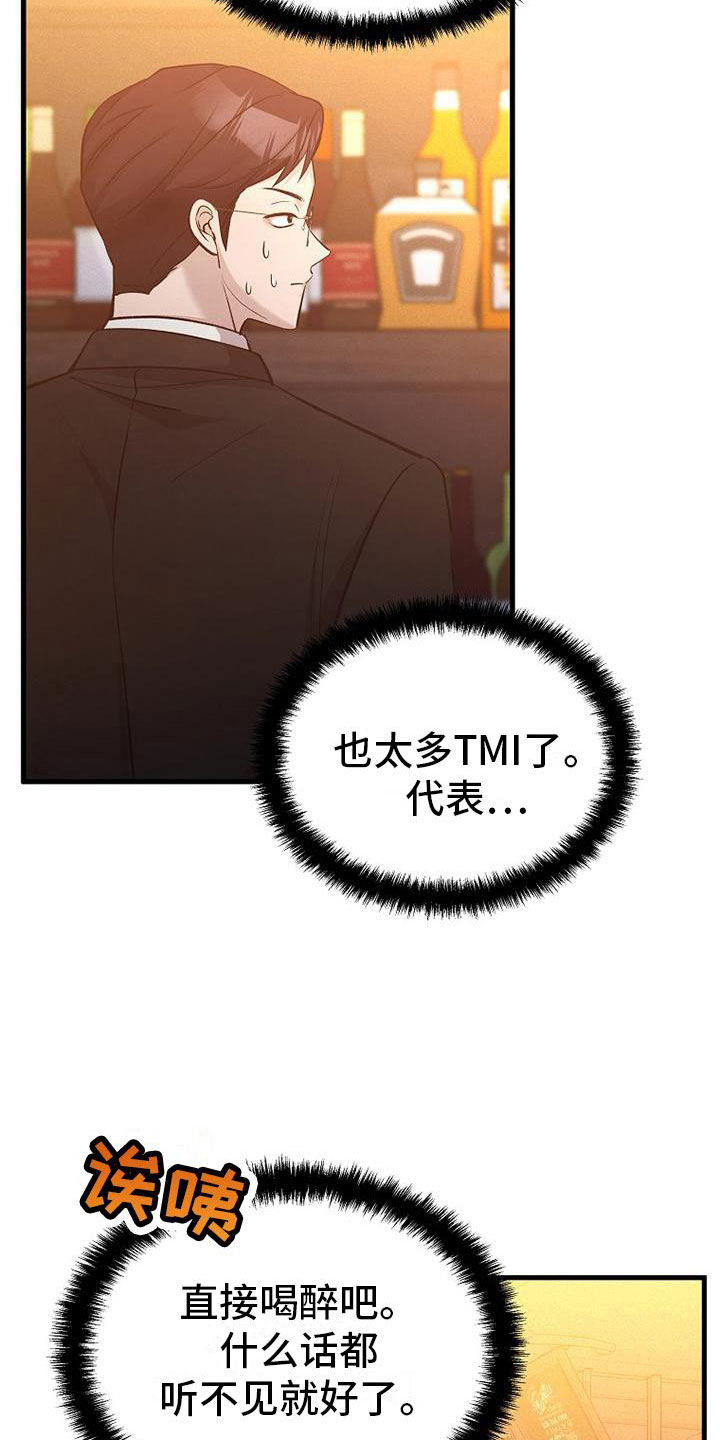 第12章：小偷3