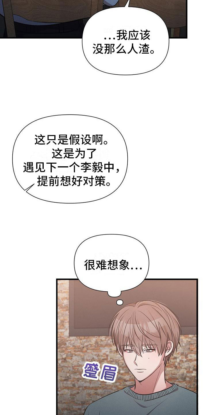 第15章：坐下1