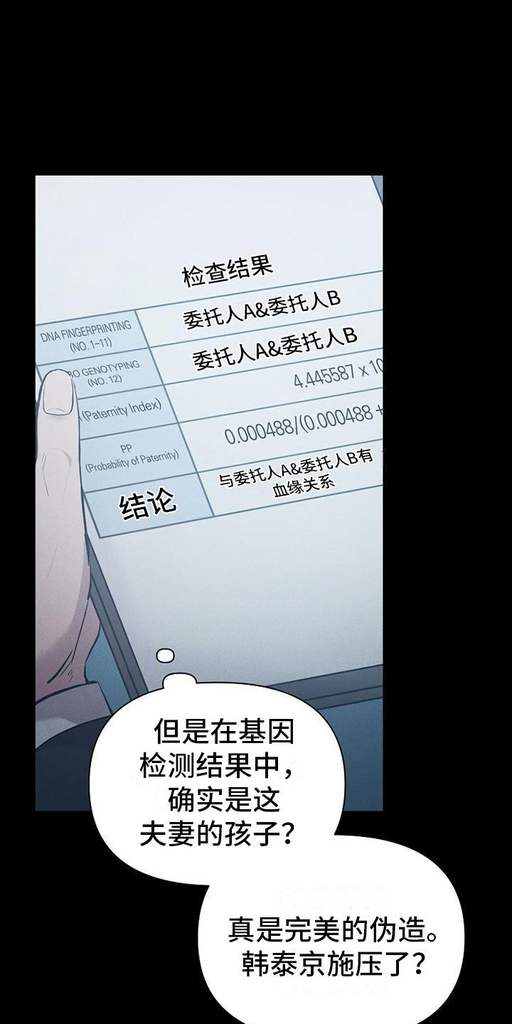 第11章：不是一个人0
