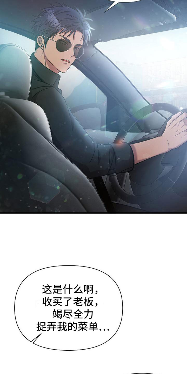 第1章：无罪4