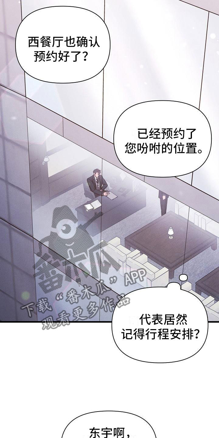 第34章：躲开了3