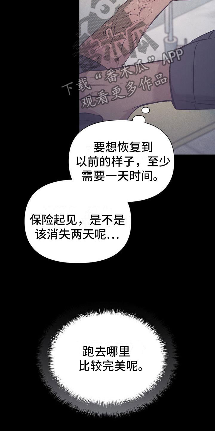 第15章：坐下3
