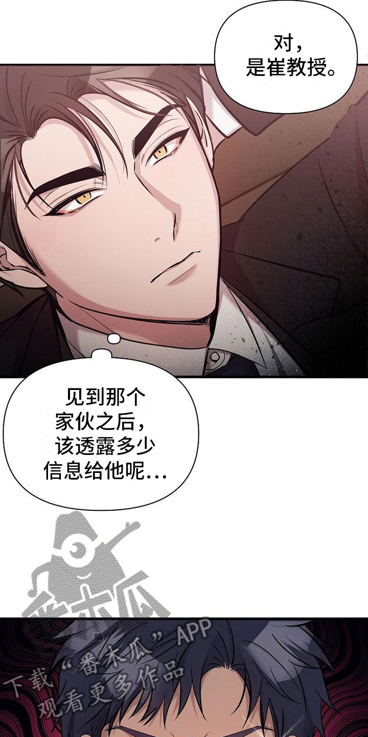 第4章：尝尝味道3
