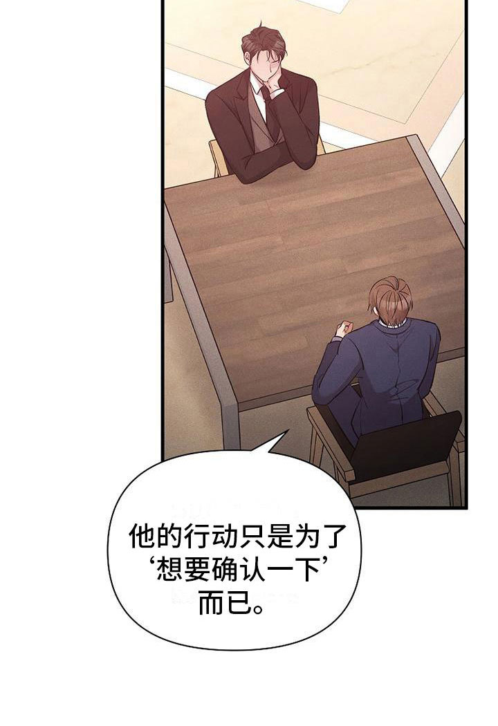 第8章：无法拒绝0
