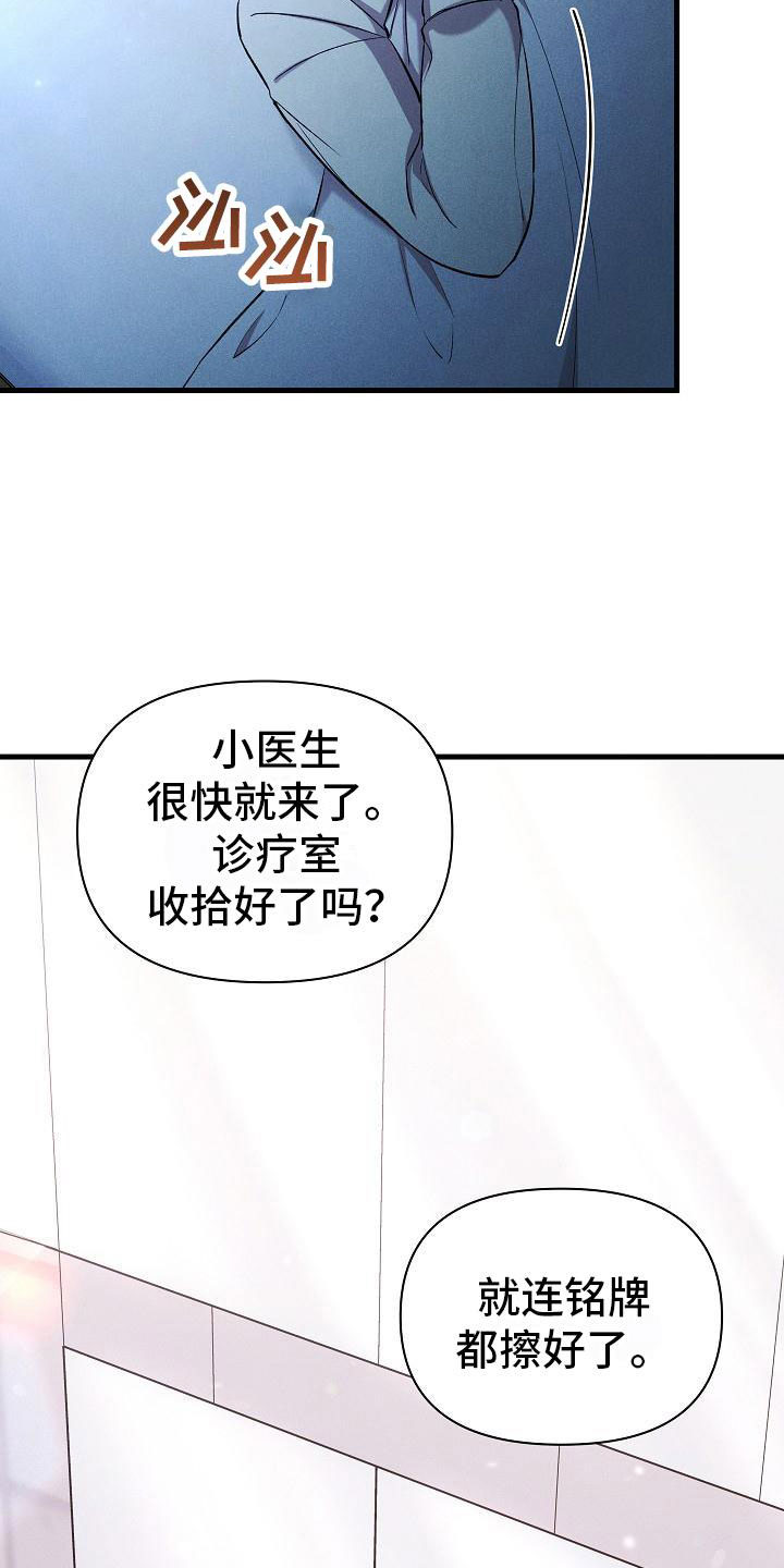 第34章：躲开了2