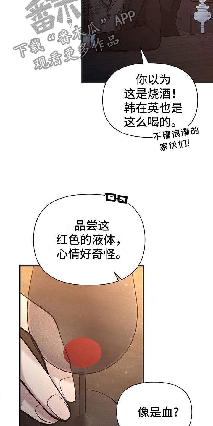 第11章：不是一个人3