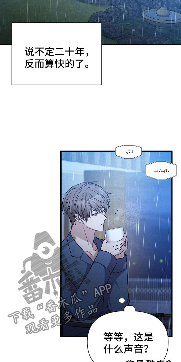第23章：不奇怪3