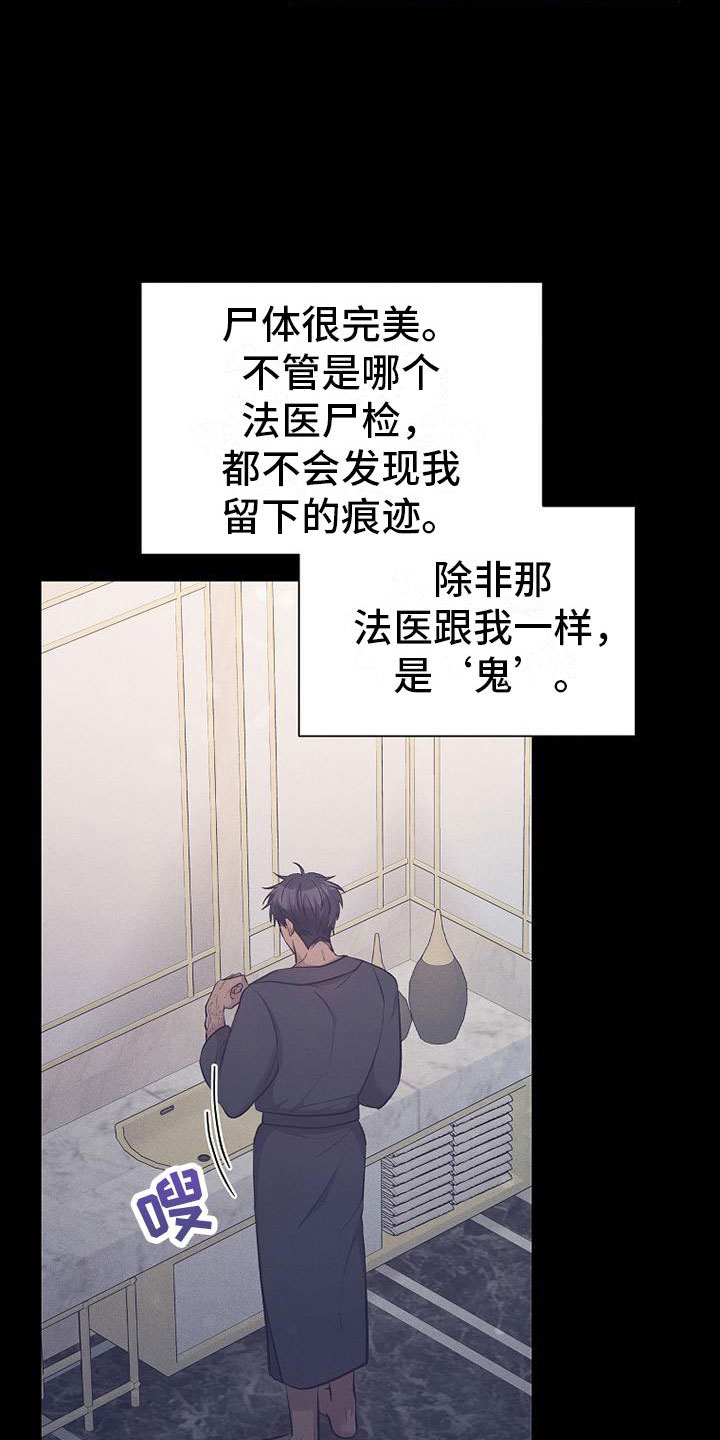第15章：坐下1