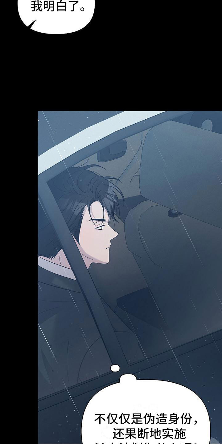 第11章：不是一个人3