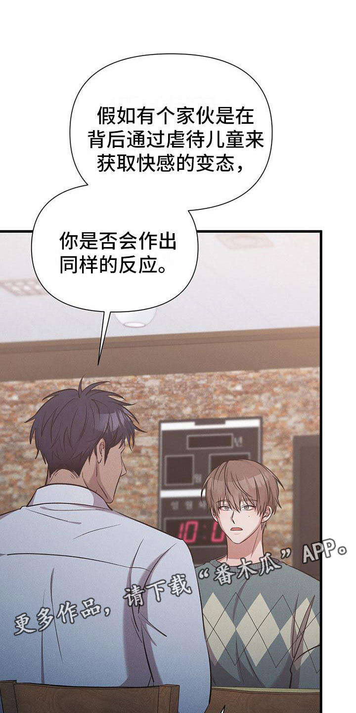 第15章：坐下0