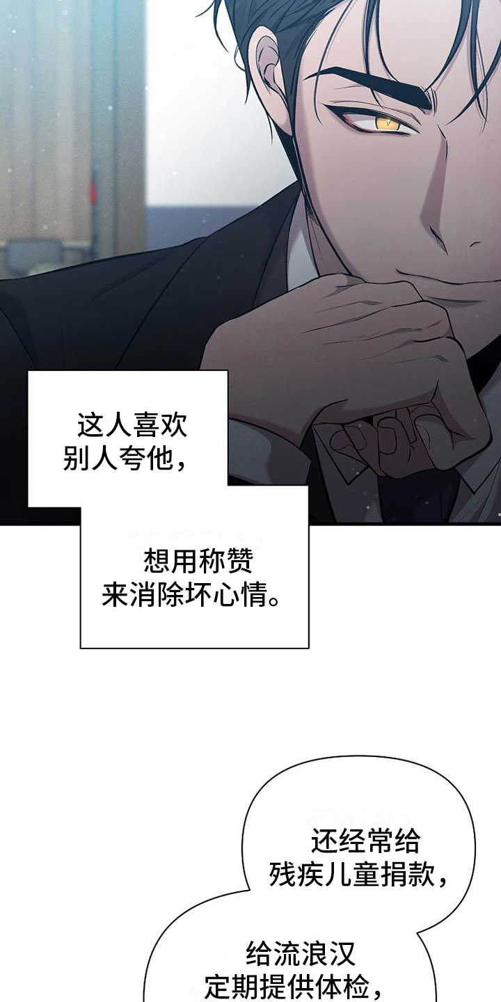 第3章： 工作2