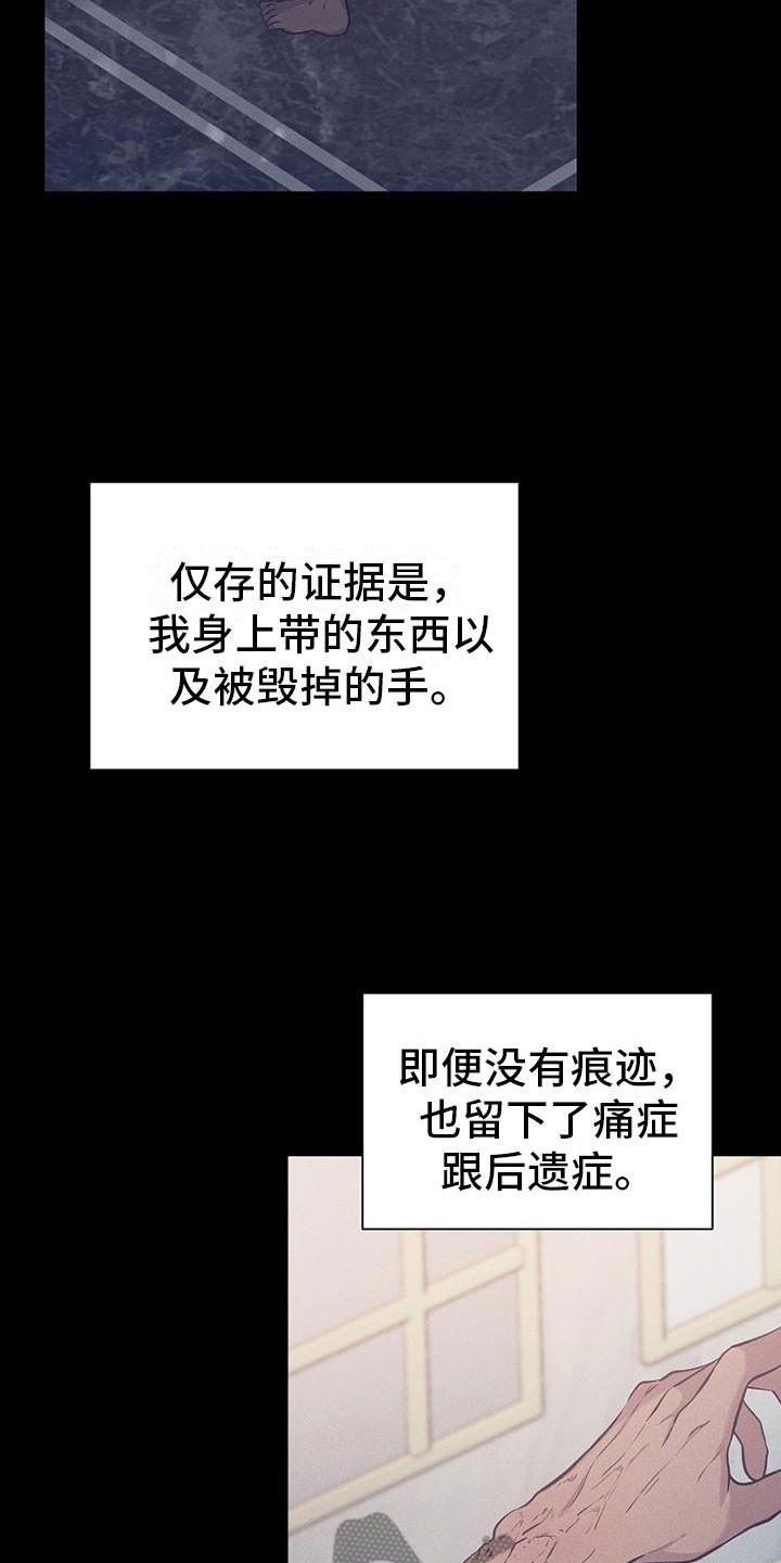 第15章：坐下2