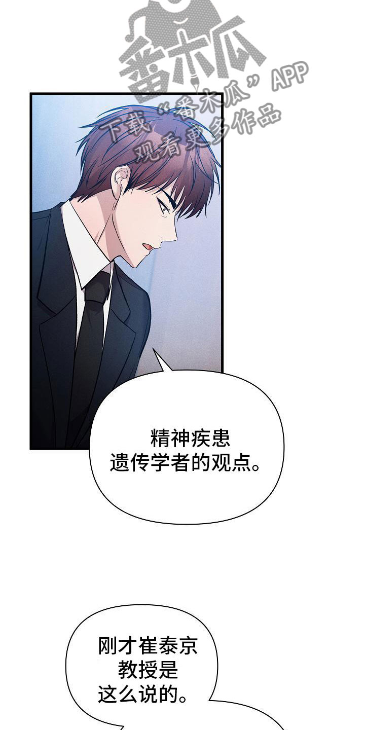 第28章：想做什么1