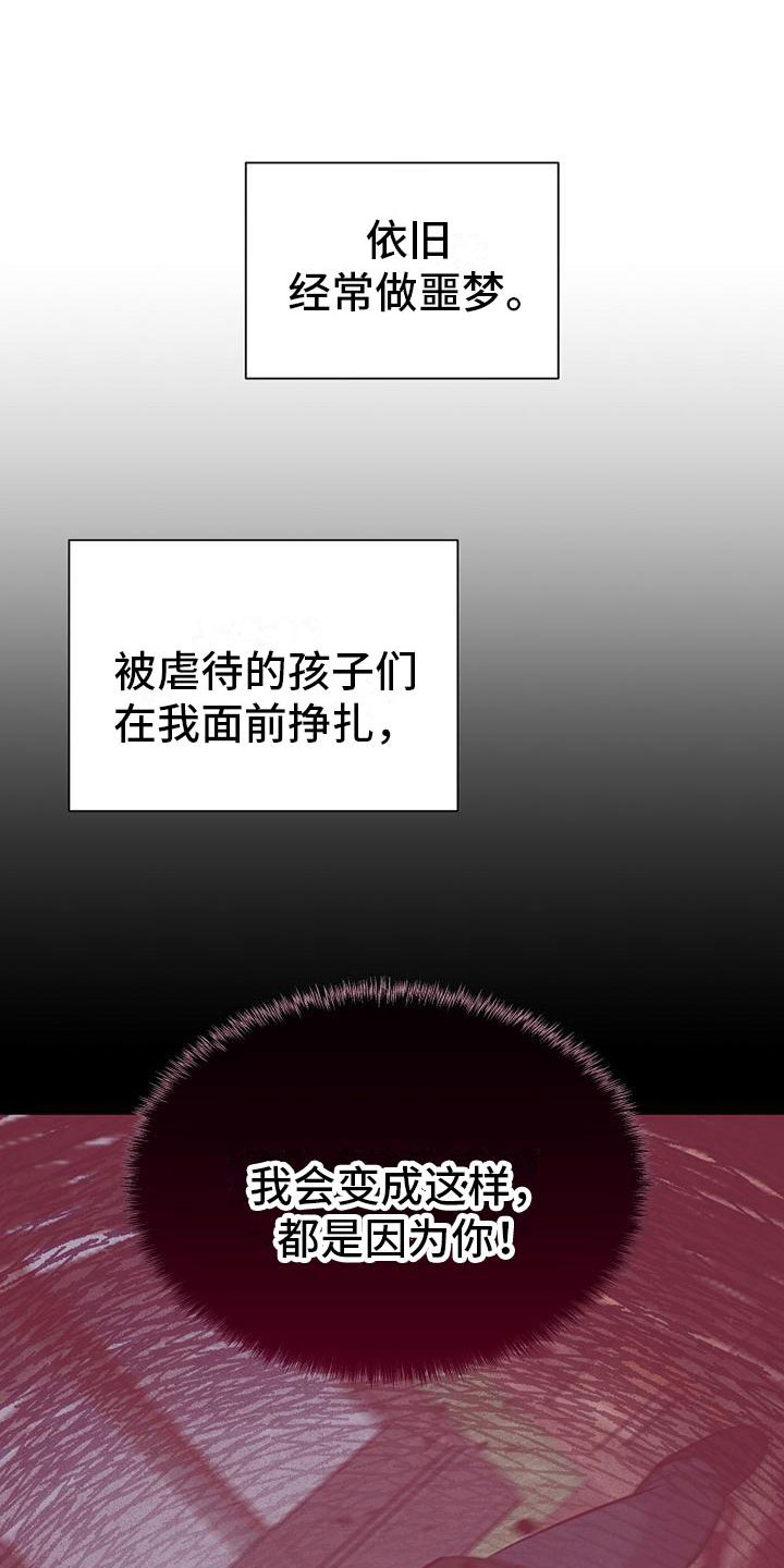 第14章：杀人冲动0