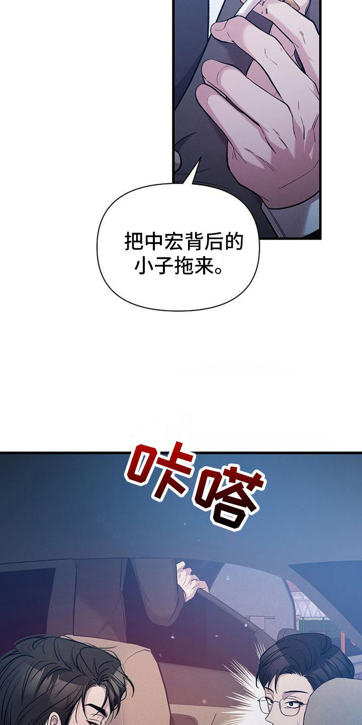 第21章：挣扎4