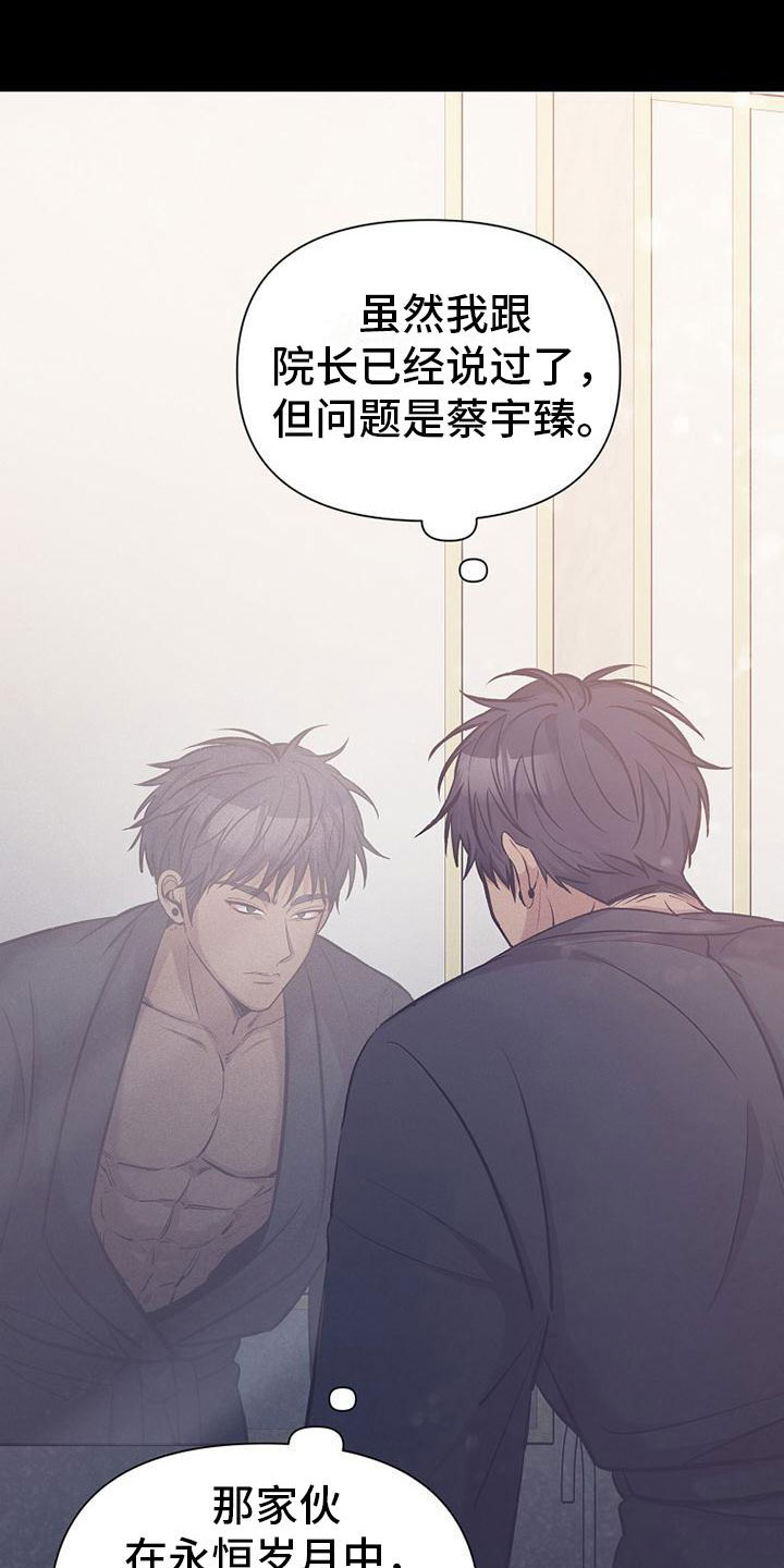 第15章：坐下4