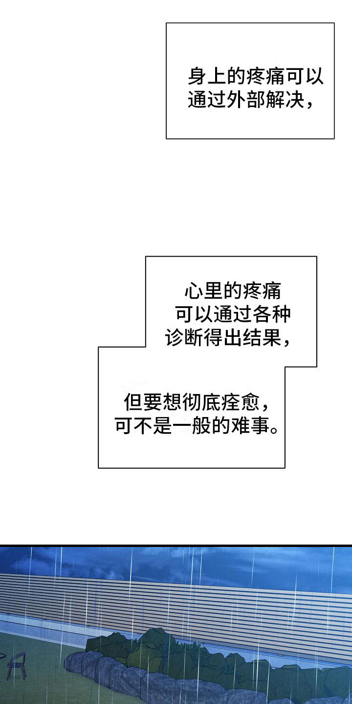 第23章：不奇怪2