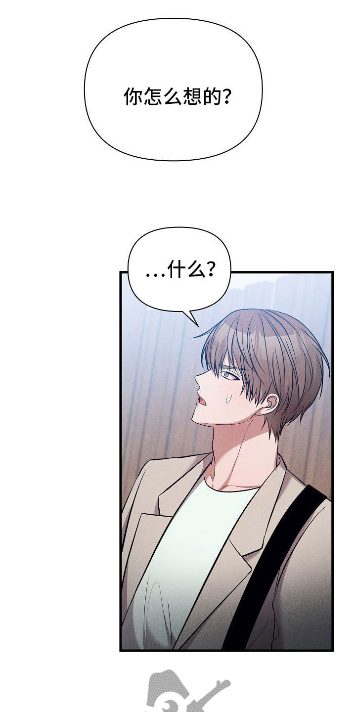第28章：想做什么0
