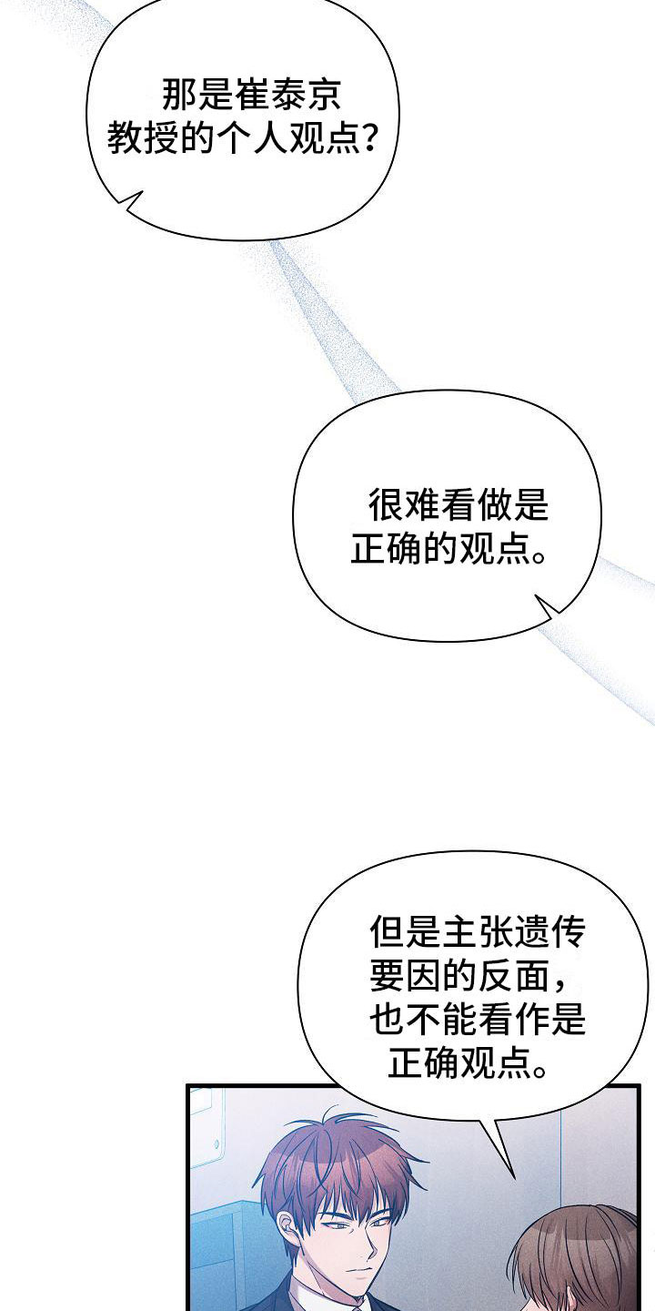 第28章：想做什么4