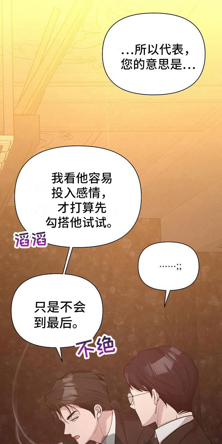 第12章：小偷0